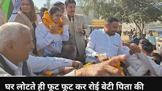 मीनु धत्तरवाल का बिठमडा़ में जोरदार स्वागत खो खो खिलाड़ि विश्वकप विजेता हरियाणा की बेटी