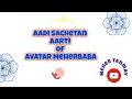 Download Lagu Aadi Sachetan Aarti | Avatar Meherbaba's Aarti | Hindi Aarti Meherbaba | आदि सचेतन आरती #mehertanmay