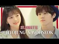 Lagu [SILHOUETTE] '아로하(Aloha)'  by. 효정\u0026우석(Hyojung\u0026Wooseok)