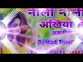 Lagu Dj RajKamal Basti Neeli Neeli Akhiyan Awanish Babu Dj Bhojpuri Had Mix Dj Vikash Raj Fazilnagar