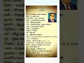 Download Lagu Dr. Information about Babasaheb Ambedkar.