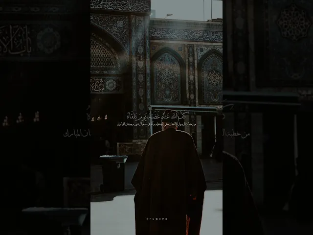 ⁣من خطبة الرسول الاعظم صلى الله عليه واله وسلم في استقبال شهر رمضان .. #الشيخ_شبر_معله