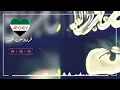 Download Lagu  زمجري يا رعود انتي احلى نشيد ازئري يا اسود نحن قوم الرقود نحن روح ... ✌️😌