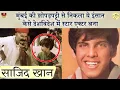 Download Lagu Master Sajid मदर इंडिया फिल्म का एक्टर जिसने विदेश में कामियाबी के झंडे गाड़े Sajid Khan CHILD ACTOR