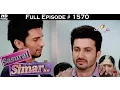 Download Lagu Sasural Simar Ka - 22nd July 2016 - ससुराल सिमर का - Full Episode (HD)