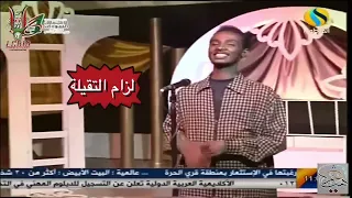 محمود عبد العزيز المدفع الرزام قناة الخرطوم ١٩٩٩ 