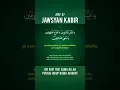 Download Lagu Doa #JawsyanKabir Ayat 087 #JausyanKabir #JausanKabir #JousyanKabeer #JaushanKabeer #HirzulJausyan