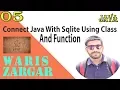 How To Connect Sqlite To Java Hindi Urdu Part 3