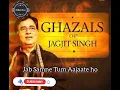 Jab Saamne Tum Aajaate ho Jagjit Singh and Asha