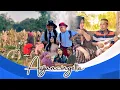 Download Lagu @KALLOLONATANAOGI //EPISODE 17// BUGIS MASSEPE(sidrap) // asijancingetta