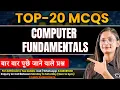 Computer Fundamental MCQs Top 20 Computer Fundamental Questions Answer Computer Tech Academy