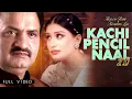 Akram Rahi x Naseebo Lal - Kachi Pencil Naal 2.0 (Official Music Video) | ਕੱਚੀ ਪੈਂਸਲ ਨਾਲ