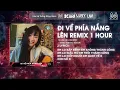 Download Lagu ĐI VỀ PHÍA NẮNG LÊN REMIX (1 HOUR) - TẠ LÂM x QZ x AM REMIX - EM LO BẤP BÊNH, EM KHÔNG THÀNH CÔNG