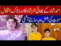 Download Lagu Ahmed Shah Brother Umar Shah Passed Away | Viral Kid Ahmed Shah Latest News 2025