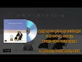 이방인(異邦人) - 전람회