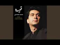 Download Lagu Tasnif \