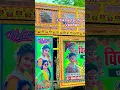 Download Lagu DJ Vicky star sound chiknauta chauk Vaishali booking ke liye sampark Kare mobile no 8927836637