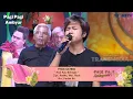 Download Lagu ASAL KAU BAHAGIA - TYOK SATRIO | PAGI PAGI AMBYAR