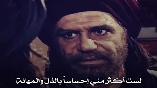 مفاخر العرب الزير سالم ابن عباد لن تكون وحدك يا ابن ربيعة دندنها