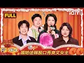 Download Lagu 【FULL】EP06-4：嘻哈诠释脱口秀爽文女主 王越分享母女救赎之路泪崩 | 喜剧之王单口季2 | The King of Stand-up Comedy 2 | iQIYI爆笑宇宙