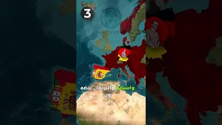 ماذا لو انتصر هتلر في الحرب العالمية الثانية 