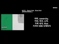 노엘 (NO:EL) - Damn! (feat.블랙넛 (Black Nut)) [DOUBLEONOEL] [가사 포함] [WHITE M]