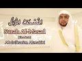 Download Lagu Surah Al-Masad Abdulkarim Omar Almakki المصحف المرتل