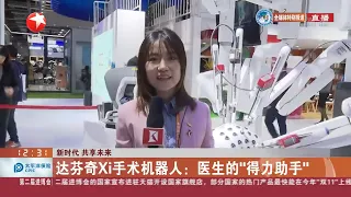  xi hd 