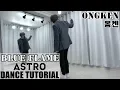 ASTRO 아스트로 - Blue Flame Dance Tutorial Mirrored Slow 안무 거울모드 느리게