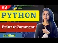 print and comments in Python Hindi Python