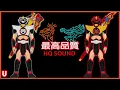 Lagu [Sound HQ] Don Doragoku / Don Torabolt Henshin | Avataro Sentai Donbrothers