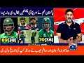 Lagu Pakistan Vs USA T20 World Cup Match Full Highlights 2026 - Pak Vs USA Match 2 Highlight 2026