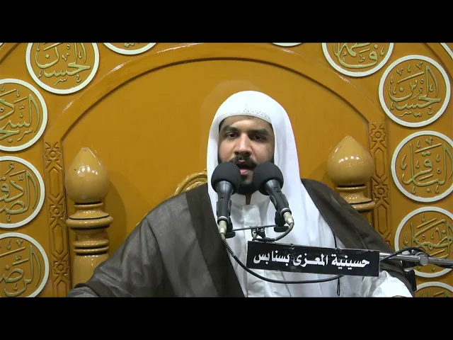 ⁣ليلة 27 من شهر رمضان  1442  الخطيب ملا جواد البيابي