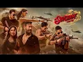 Download Lagu Singham Again Full Movie - Aiay Devgn, Akshay Kumar, Ranveer Singh, Kareena Kapoor  Facts And Review