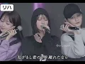 イコラブ　リハーサル　絶対アイドル辞めないで#イコラブ #佐々木舞香 