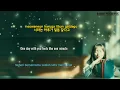 CHEEZE – 어떨까 넌 How About You Lyrics Sub Indonesia \u0026 English
