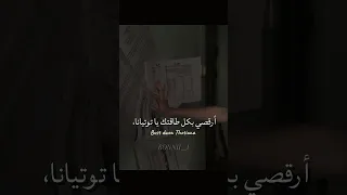 قد فقدت عقلي اغنية Not One Noticed Thotiana مترجمة Tiktok Trending Editlyrics Lyrics 