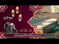 Download Lagu سورة النمل - محمد صديق المنشاوي | Surah naml - Muhammad Seddiq Al Minshawi
