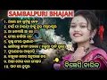 Bigyensi Barik New Sambalpuri Bhajan || Best Top 10 Collection of 2025 #routmedia  #parayanabhajan 