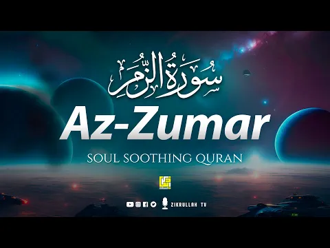 Download MP3 Heart melting Quran recitation of Surah Az-Zumar سورة الزمر | Zikrullah TV