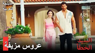 مدبلجة للعربية دور العروس المثالية من إزغي السيد الخطأ الحلقة 9 