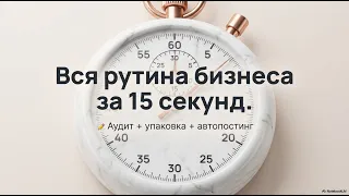 🤝 АГЕНТ РЕКРУТЁР — СТРОИТ ТВОЮ КОМАНДУ, ссылка в описании