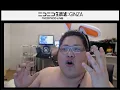 恭一郎 nqrseのラップを空耳で聞き取って歌う枠【オオエドランヴ】
