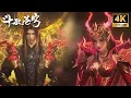 Lagu 💥最新【斗破苍穹】萧炎晋级一星斗圣大圆满，美杜莎九幽黄泉修炼晋级九彩吞天蟒！东龙岛大战爆发，重逢紫妍。