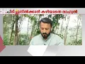 Download Lagu ശബ്ദസന്ദേശം പുറത്തായതോടെ അടിപതറി രാഹുൽ; ആരോപണങ്ങൾക്ക് ശക്തി പകർന്ന് ചാറ്റുകൾ |  Rahul Mamkootathil