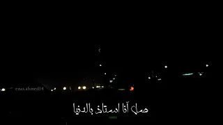 الدنيا جميلة حسين الجسمي 