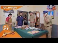 Download Lagu Thalattu - Ep 243 | 25 Dec 2021 | Sun TV Serial | Tamil Serial