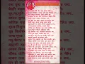 Download Lagu Durga Ji ki Aarti Jai Ambe Gauri Aarti#shorts #shortvideo #durga #aarti