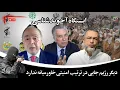 Download Lagu یاران با علیرضا میبدی