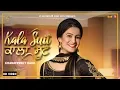 Download Lagu Emanat Preet Kaur | Kala Suit ( Black Suit ) Full Video | 👍 2019 | VS Records